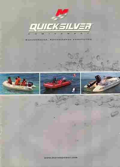 Каталог Quicksilver, 54-764, Баград.рф